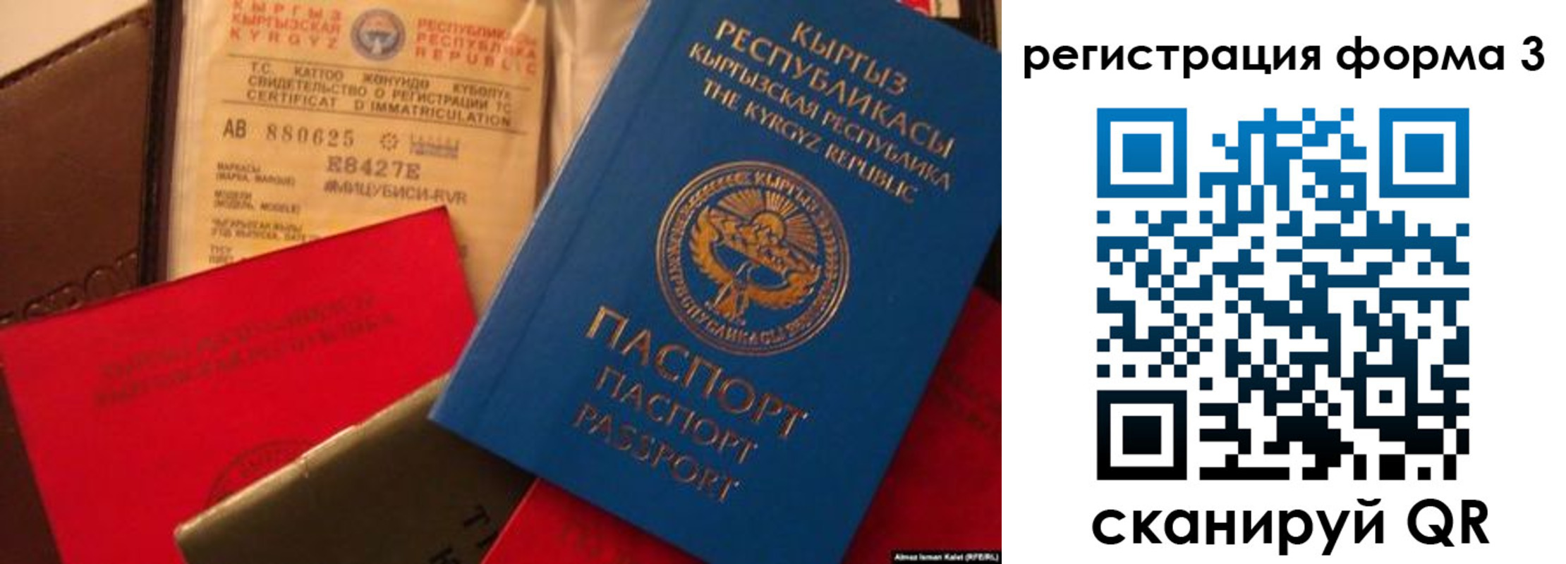 временная регистрация купить в Далматово