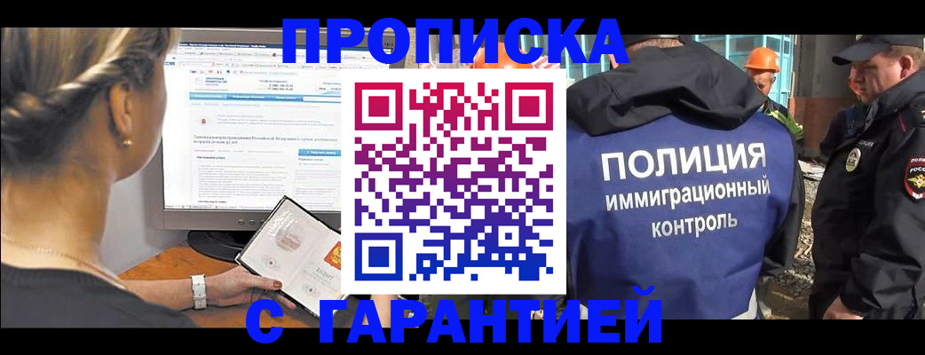 пропишу в квартире в Далматово